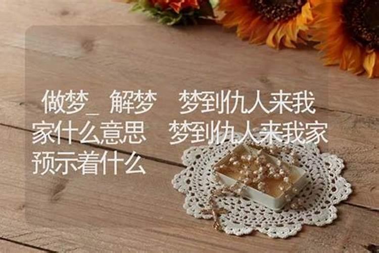 梦见一个女人拽我,最后让我甩开了