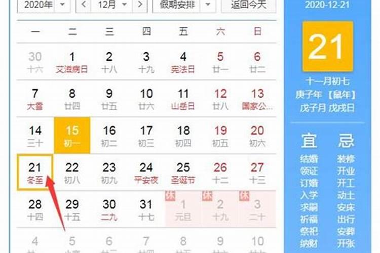 梦见和老公八字不合怎么回事