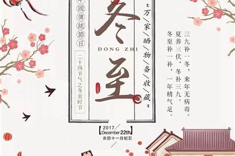 梦见和老公性行为是何意？财位在东南方