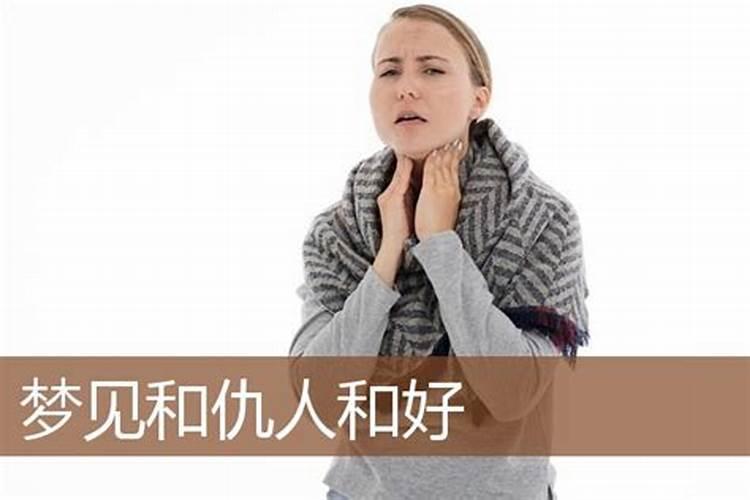 太岁真能化解吗？