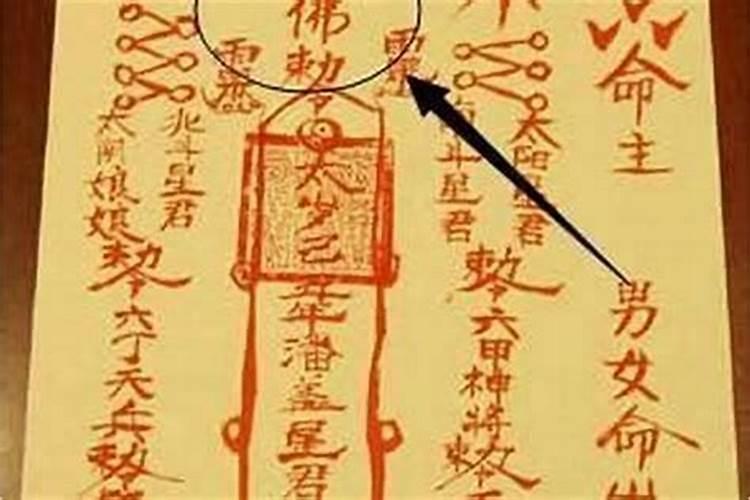 犯太岁的科学解释