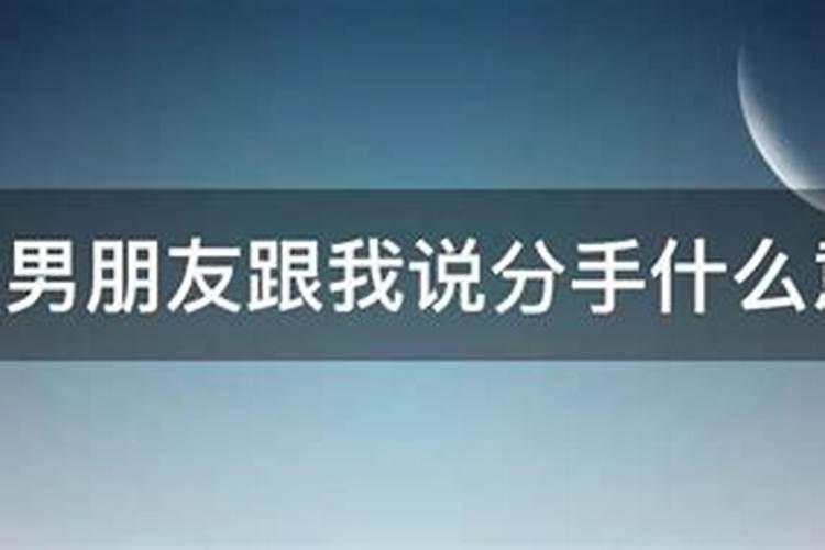 冬至的时候为什么要祭祖