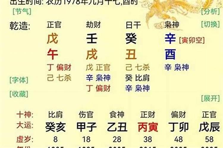 立冬和冬至的区别