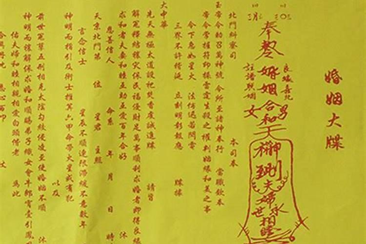 我请了一个李居明2016年化太岁锦囊,不知什么时候打开,是不是有什么讲究...