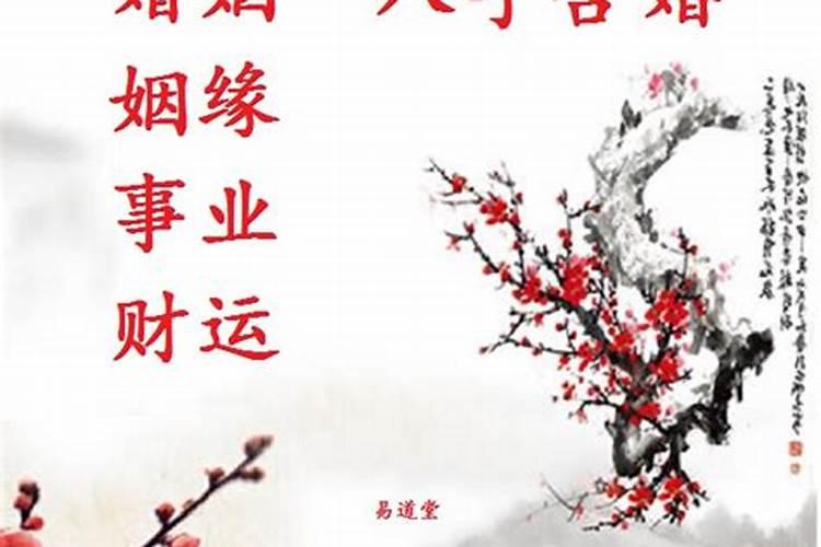 生辰八字如何看五行缺什么