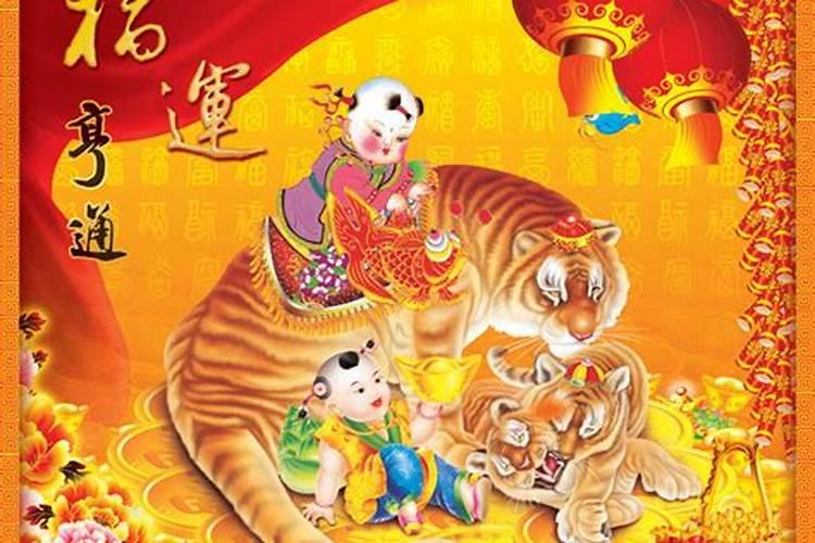 欺轻怕硬,福禄双全是什么生肖