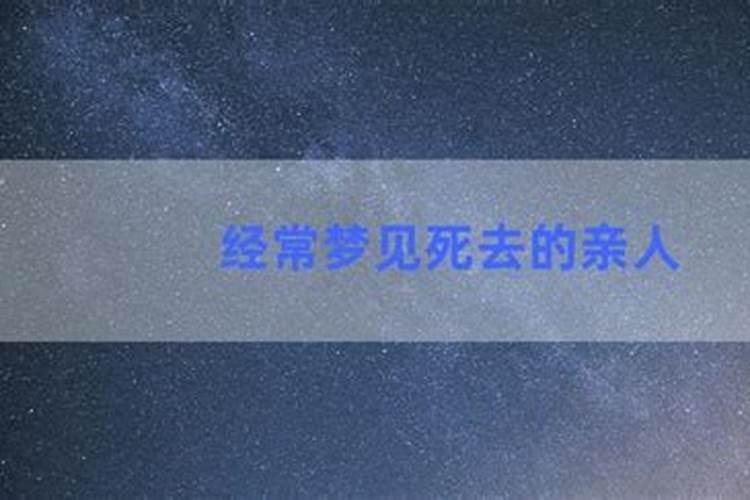 梦到前女友回来找自己是什么意思