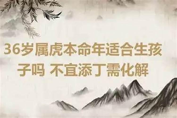 人一般走霉运是几年,倒霉年如何快点过去