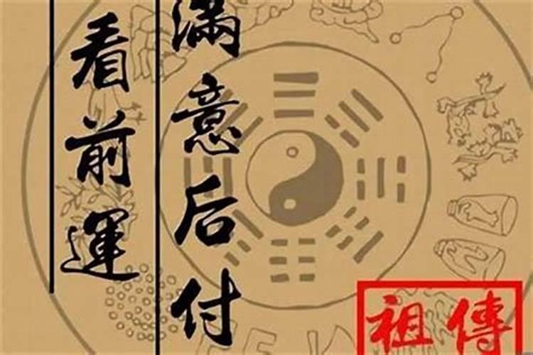拜财神贡品都是放几个
