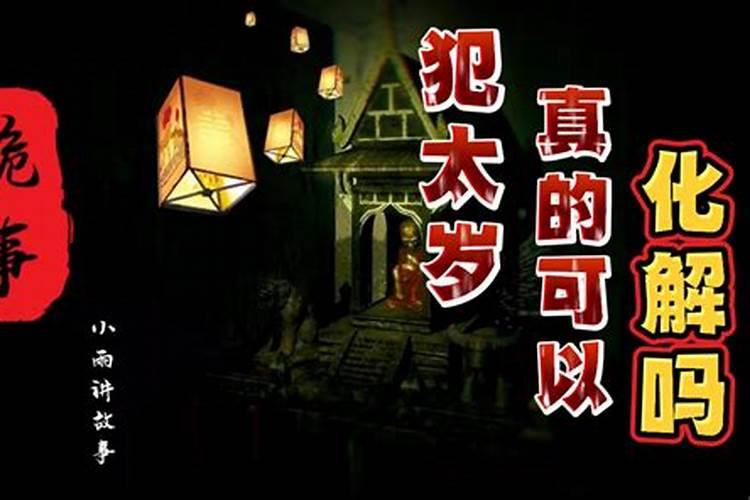 为什么红绳千万不要随便戴？