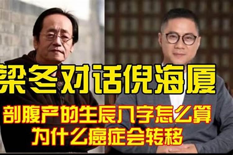 忘记自己的生辰怎么办,测试自己的生辰八字