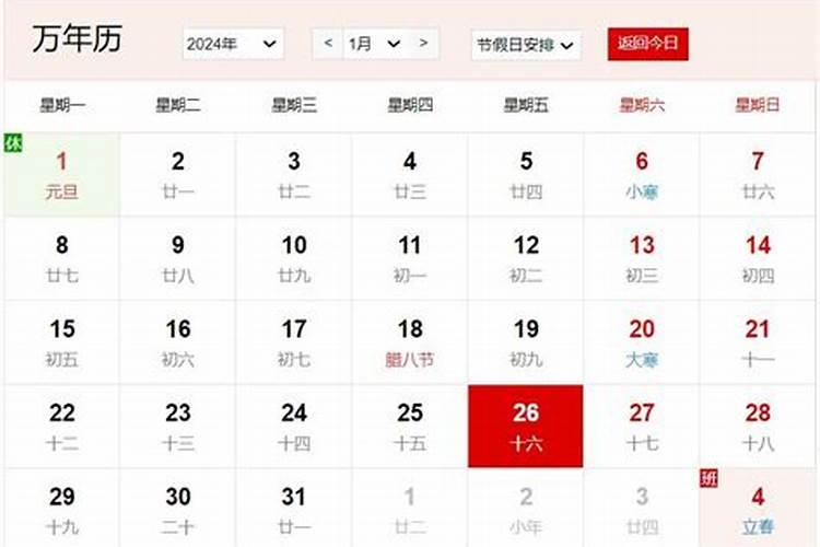 八字算姻缘:五行夫妻婚配口诀