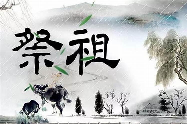陕北清明节吃什么,榆林清明周边旅游景点推荐