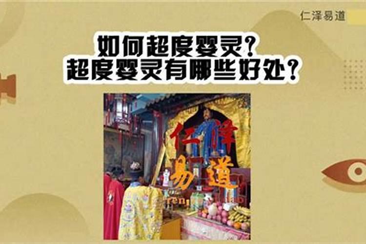 正月初九初十是什么日子