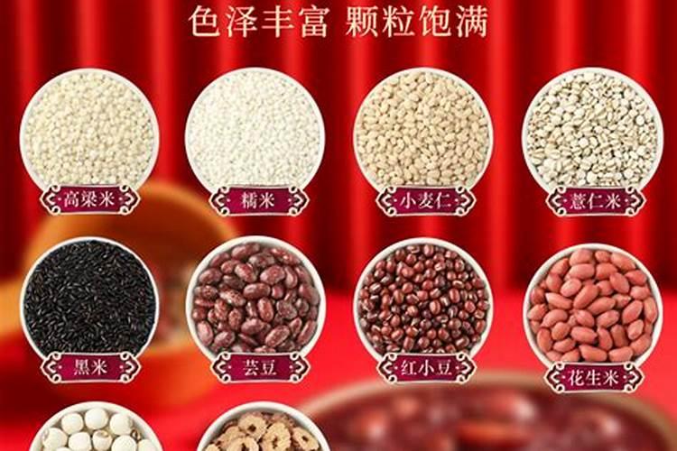 腊八是怎么来的？有什么说法和习俗？