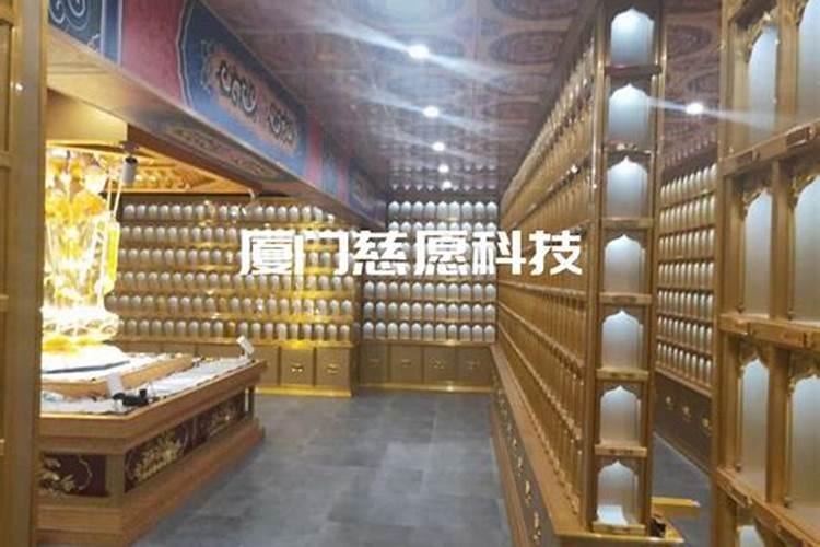 天目山昭明寺立牌位好吗