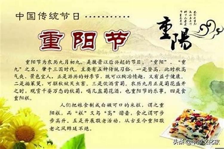 1971年农历九月初九午时生五行喜什么