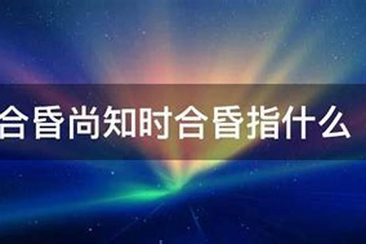 十二生肖犯太岁那些生肖冲太岁