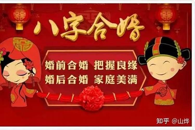属相和星座