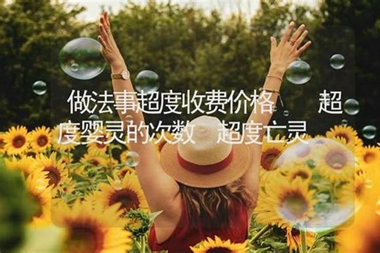 2025犯太岁五大生肖属相