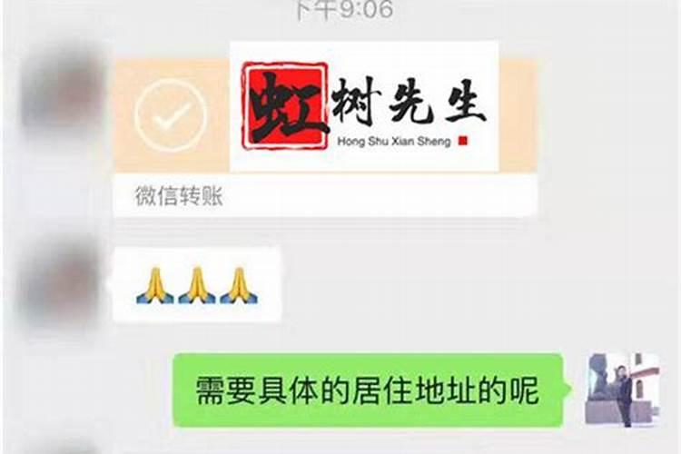 还寿生债怎么查怎么计算