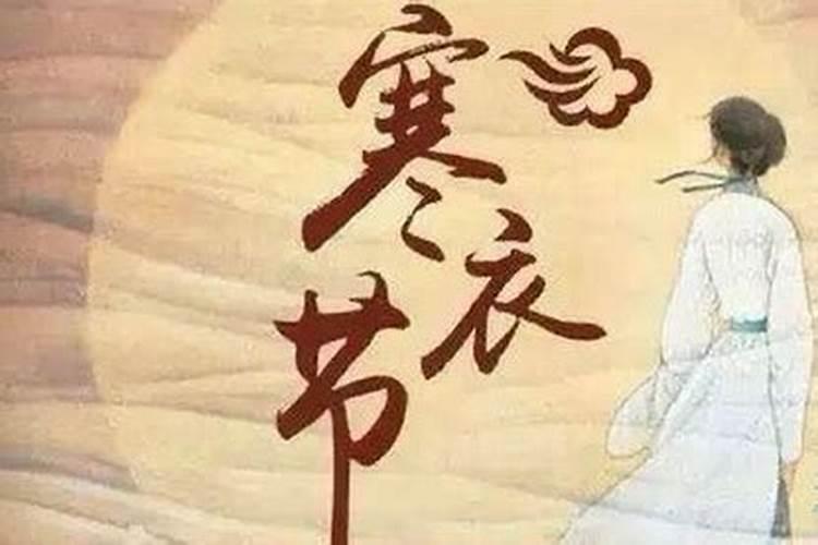 冬至上坟的原因,为什么冬至上坟