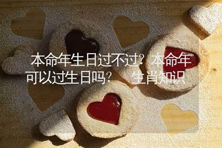 遇到羊刃为忌神的情况怎么化解