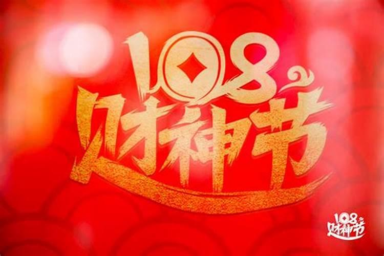 什么叫犯太岁？