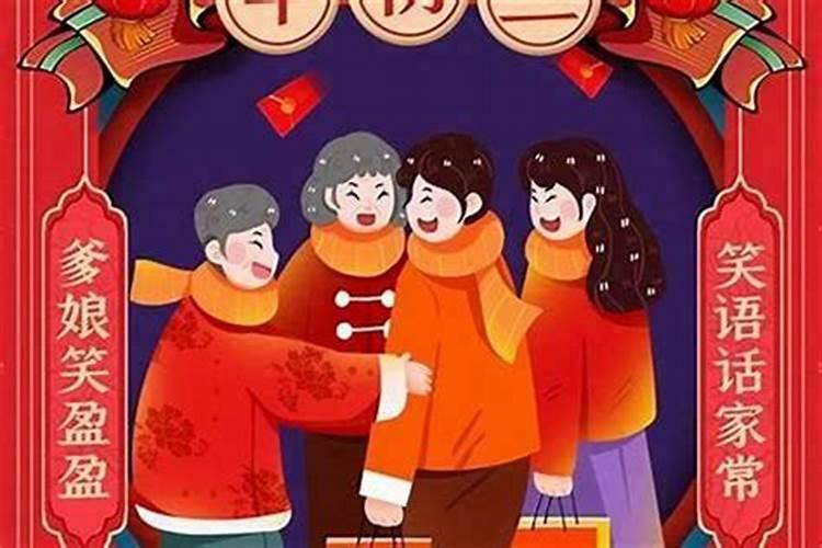 永定的春节的风俗习惯