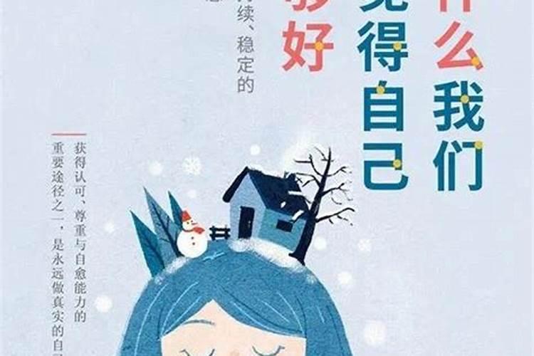 属羊91年一生婚姻状况