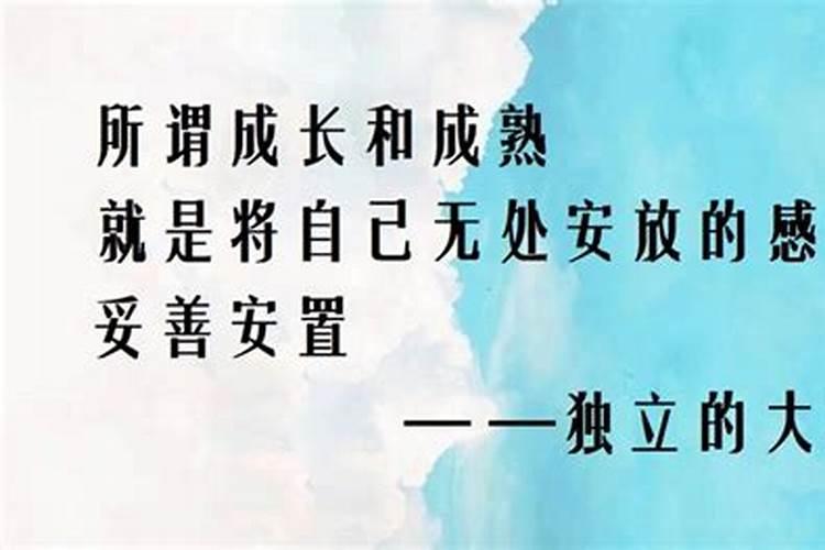 招小人体质 这些生肖2021要小心