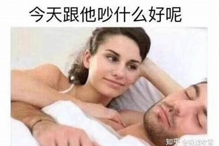 有没有八字不合的却在一起很幸福的