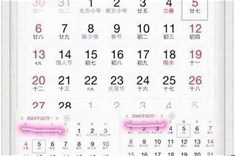 小年怎么给灶王爷上供