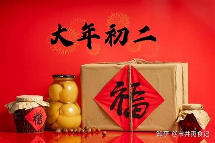 1995属猪的三大坎是哪三大坎属猪人命里带二婚是真的还是假的