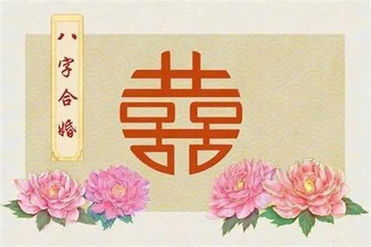 婚姻不好佩戴什么化解家里摆什么可提升姻缘？
