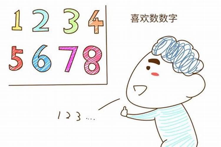 第二类童子前世是什么