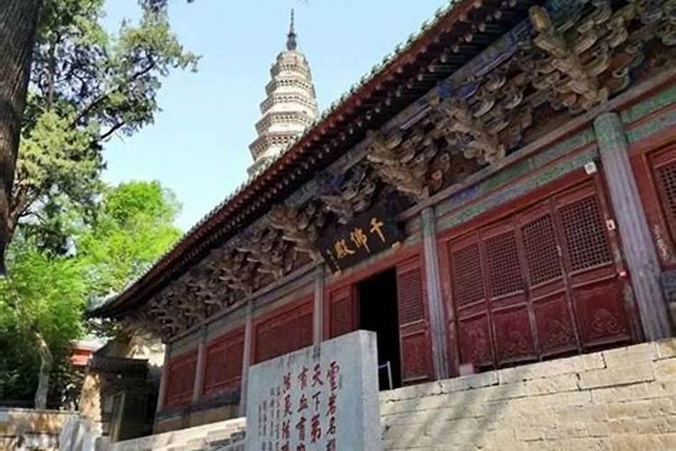 您好:请问在东天目山昭明寺,怎么为堕胎的婴儿超度,如何收费？