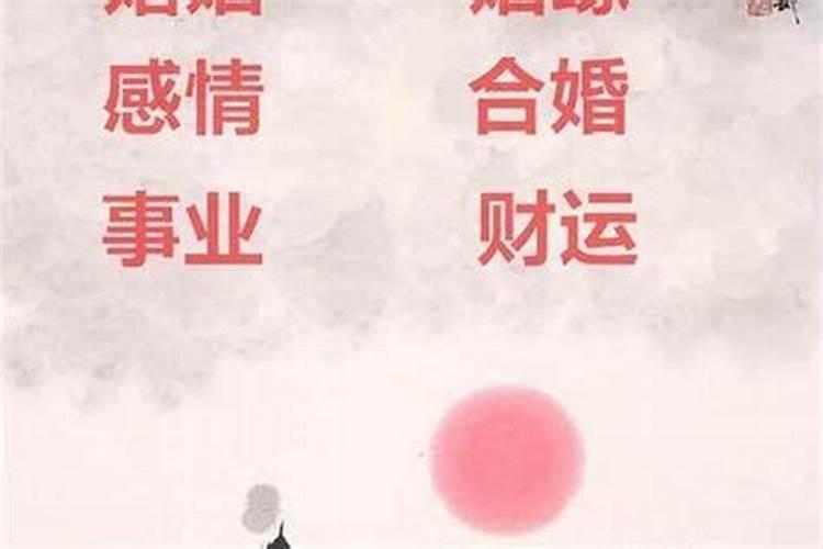 婚姻八字真的可信吗,用生辰八字算婚姻可信吗？