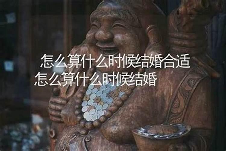 算姻缘口诀顺口溜大全,十二生肖婚姻配对口诀有哪些呢？