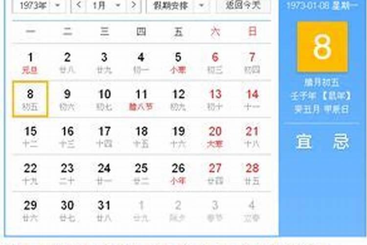 今年的寒假放多少天？