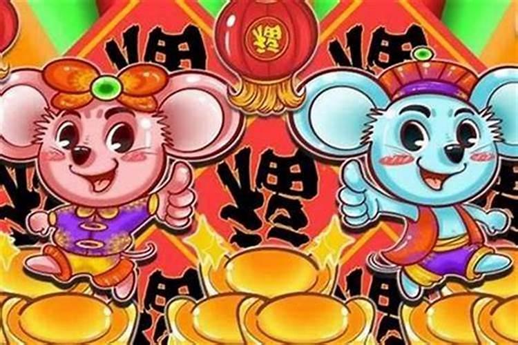 96年属鼠2025年运势及运程
