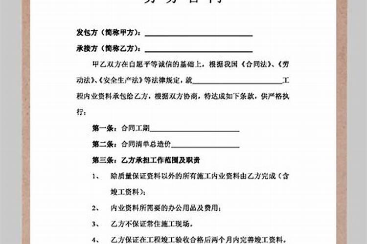 生肖牛2025年运势及运程如何