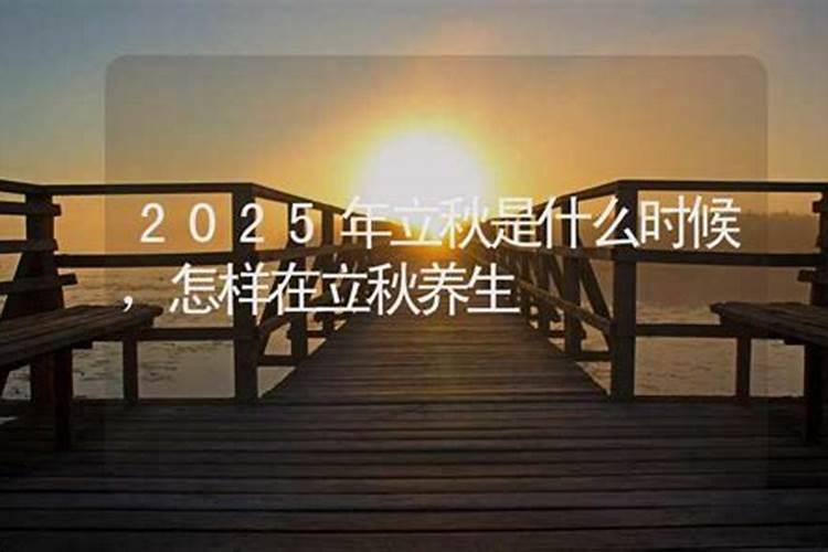 七月七日,中午还是下午去拜祭祖先好？