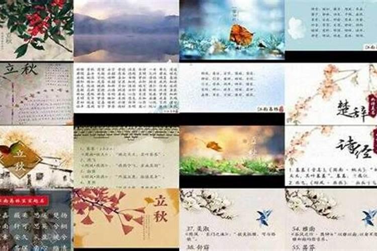 中元节祭祖是提前还是当天