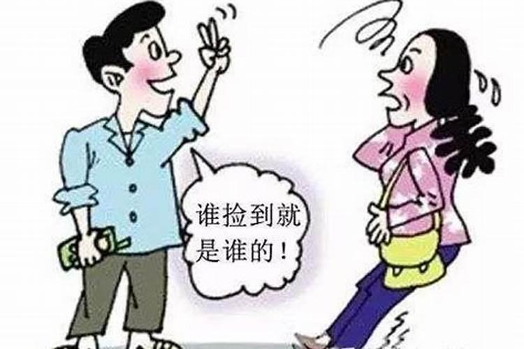梦到捡到手机想占为己有是什么意思？