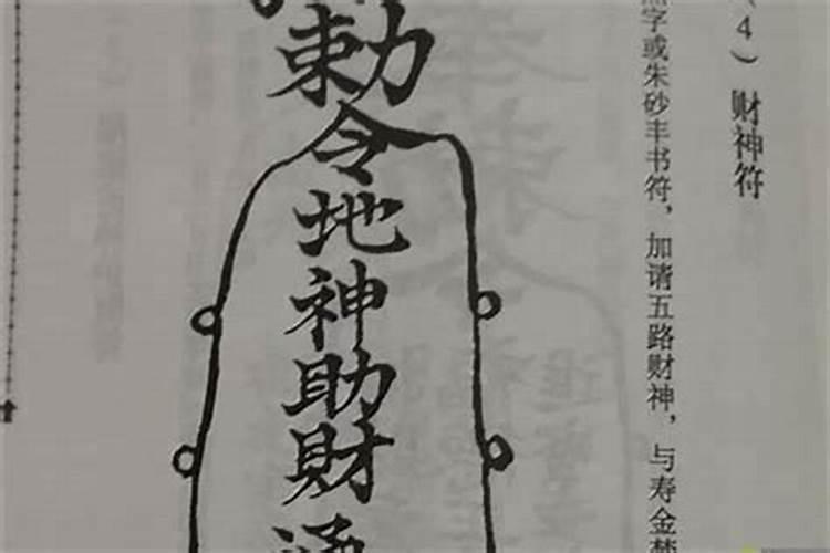 如何补财库