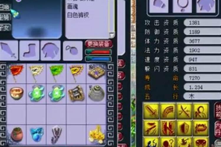童子煞有三个征兆