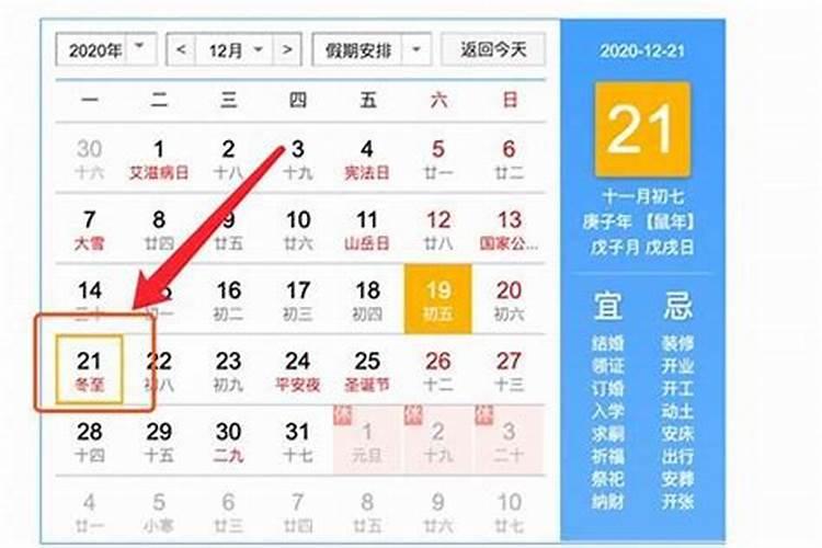 广州中华墓园清明节预约操作步骤广州扫墓预约