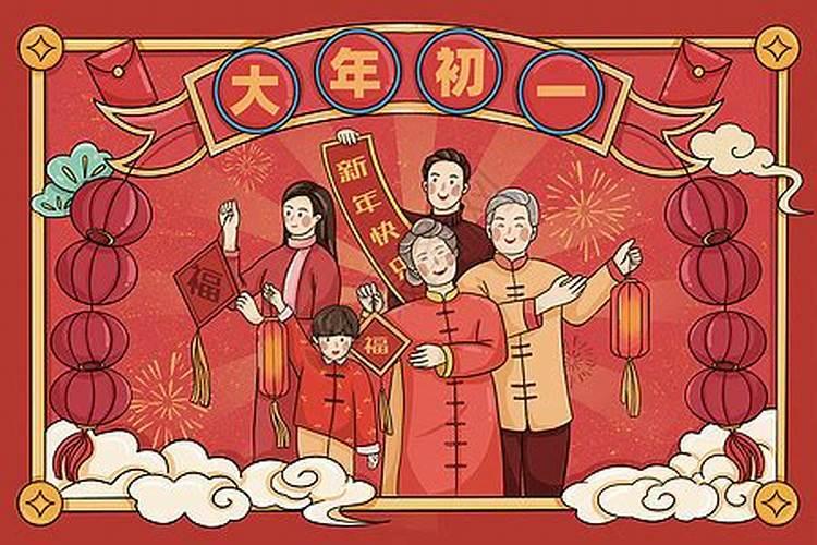 正月初一的习俗是什么？