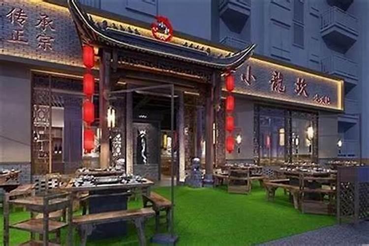本命年有什么讲究和禁忌